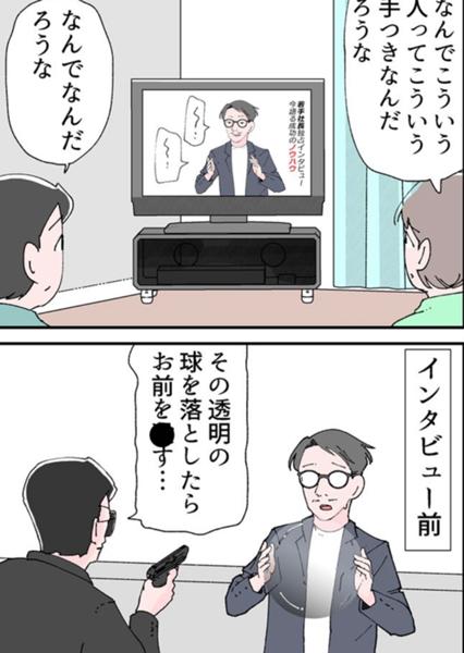 意識高い系のお題一覧 ボケて Bokete