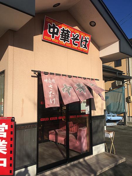 待合席がありながら、実は外にカウンター席があるから、待つ必要はない。 レストランへのボケ[47106630] ボケて（bokete）