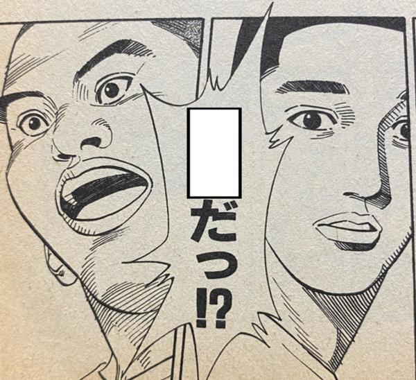 深津一成のお題一覧 ボケて Bokete