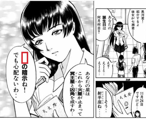 黒河美穂のお題一覧 ボケて Bokete