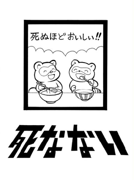 と思っていたあの時 2015年11月04日の人物のボケ[36994090] ボケて（bokete）
