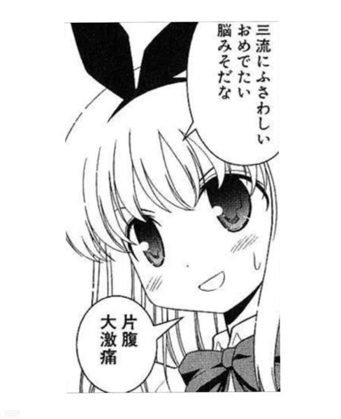 天江衣のお題一覧 ボケて Bokete 天江衣のお題一覧 ボケて Bokete