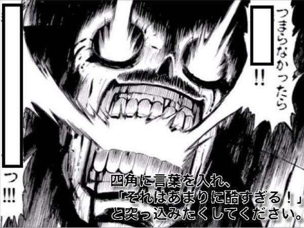 ベルギムeoのお題一覧 ボケて Bokete