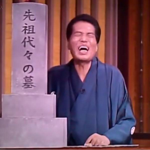 吉川経家もここに… 2017年04月20日の人物のボケ[50013422] ボケて（bokete）