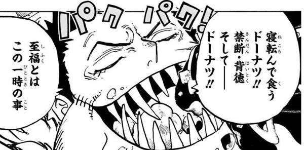 シャーロットカタクリのお題一覧 ボケて Bokete