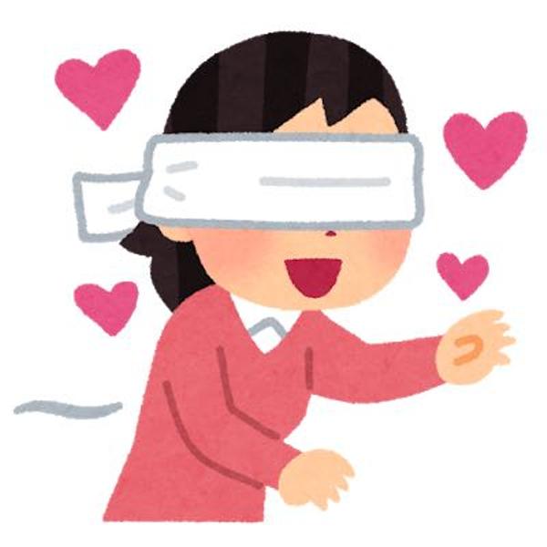 愛は盲目の面白ネタ 写真 画像 の人気まとめ タグ ボケて Bokete