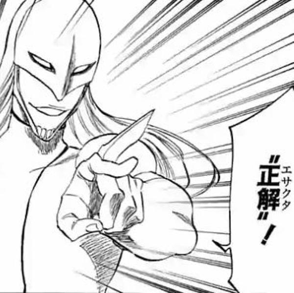 命を刈り取る形のお題一覧 ボケて Bokete