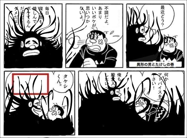オウム真理教の実態 2017年10月07日の人物2人以上のボケ[55378070] ボケて（bokete）