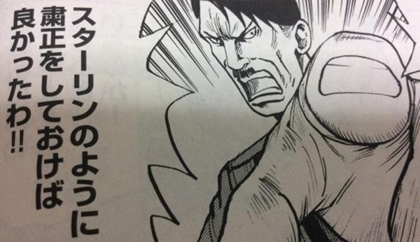 アドルフ ヒトラーのお題一覧 ボケて Bokete