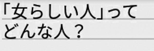 やる気 元気 井脇