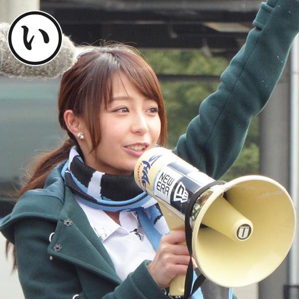 イスカンダルに行きたいかー⁉︎ 写真で一言ボケて(bokete) ボケて