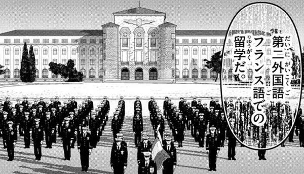 2023年01月26日深夜ごろに投稿されたmilfy00011さんのお題 ボケて（bokete）