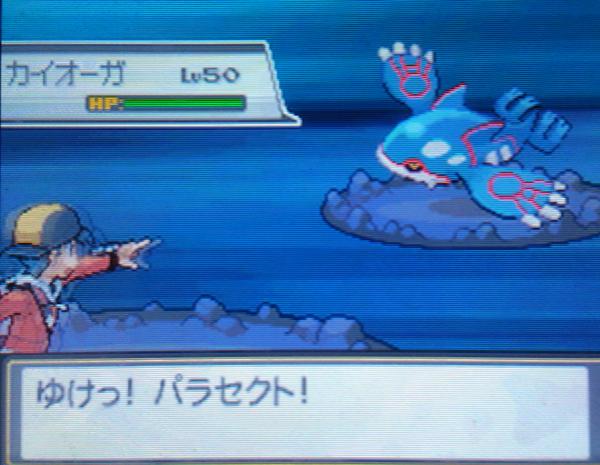 ハートゴールドのお題一覧 ボケて Bokete