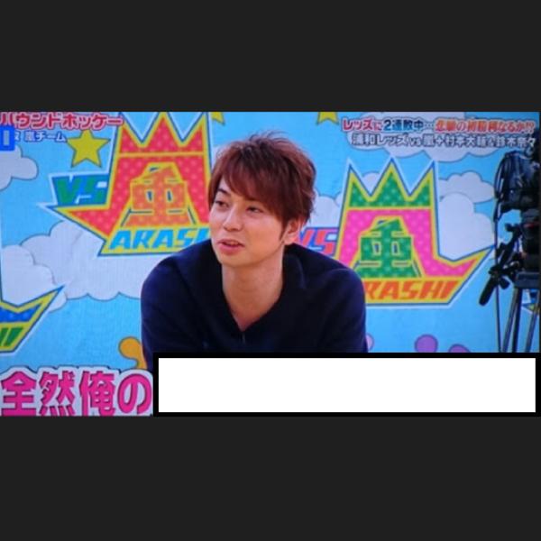 Vs嵐 16年03月日夜ごろに7アスタさんが投稿したお題 ボケて Bokete