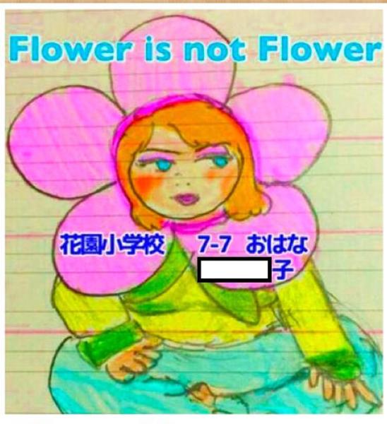 あたしゃ反乱分子よ 神谷操さんが 危険因 に星を3個つけました ボケて Bokete