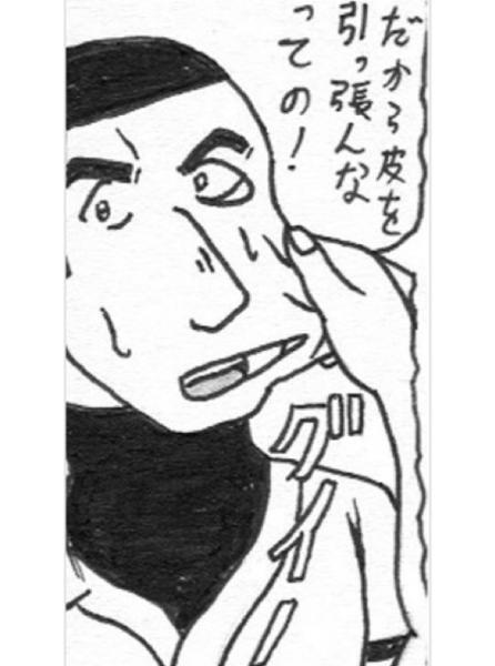 ルパンルパーン 2016年11月18日のイラストのボケ[46212405] ボケて（bokete）