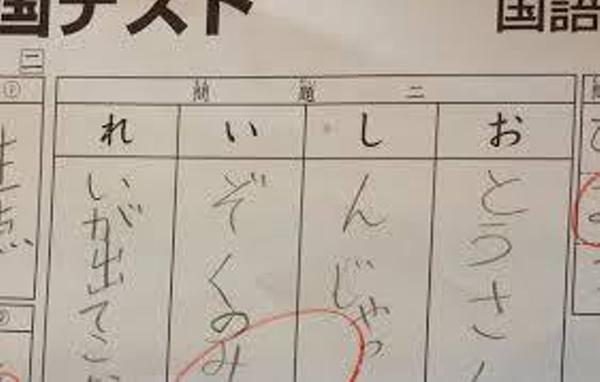 面白回答のお題一覧 ボケて Bokete 面白回答のお題一覧 ボケて Bokete