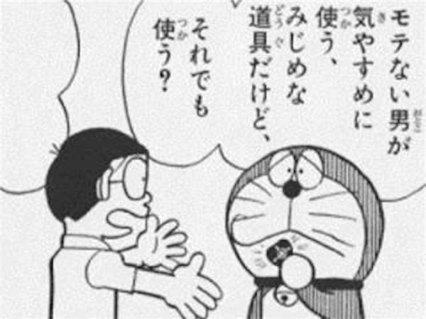 なろう系の面白ネタ 写真 画像 の人気まとめ タグ ボケて Bokete