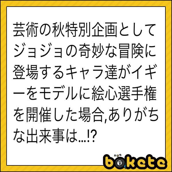22年09月09日朝ごろに投稿されたあみたそ さんのお題 ボケて Bokete 22年09月09日朝ごろに投稿されたあみたそ さんのお題 ボケて Bokete