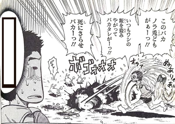 トリコのお題一覧 ボケて Bokete