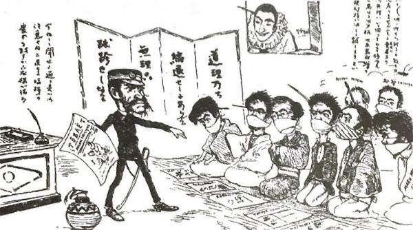 風刺画のお題一覧 ボケて Bokete ページ7