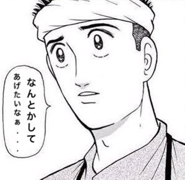 築地魚河岸三代目の面白ネタ 写真 画像 の人気まとめ タグ ボケて Bokete ページ3