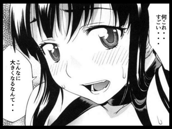 18年04月29日夜ごろに投稿されたoasis神倉先生さんのお題 ボケて Bokete