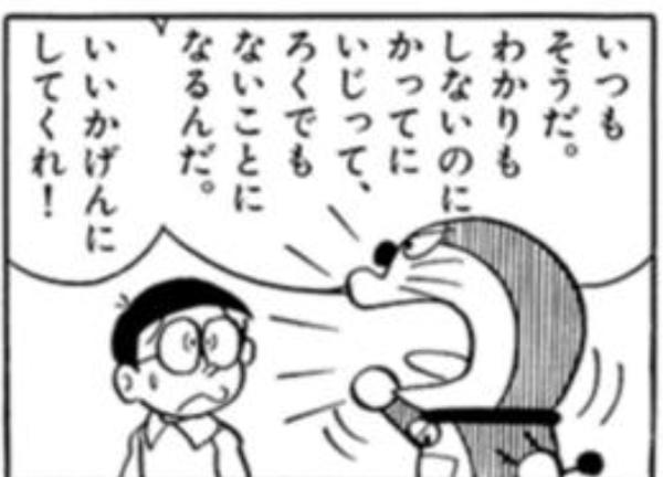 畜生青狸のお題一覧 ボケて Bokete 畜生青狸のお題一覧 ボケて Bokete