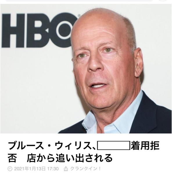 ブルース ウィリスのお題一覧 ボケて Bokete