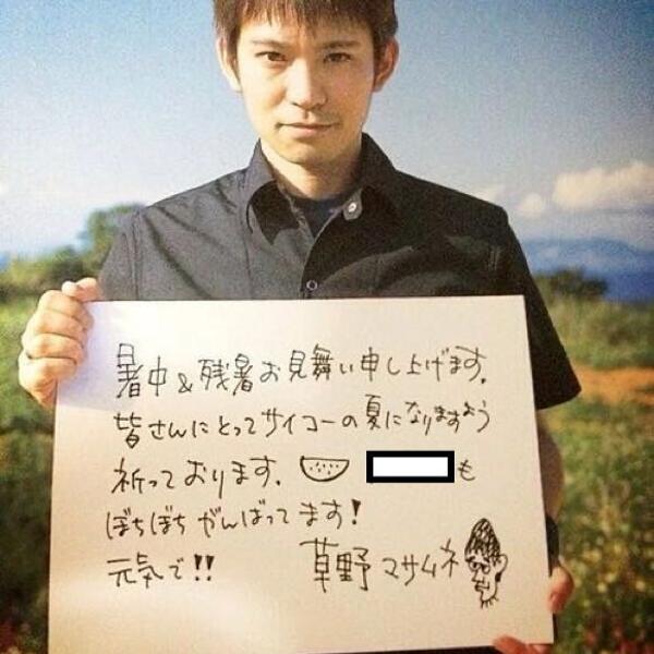 2020年05月27日朝ごろに投稿された暇人の山本さんのお題 ボケて（bokete）