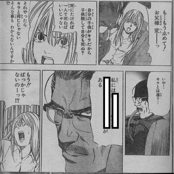 夢 2016年03月27日の人物のボケ[40679668] ボケて（bokete）