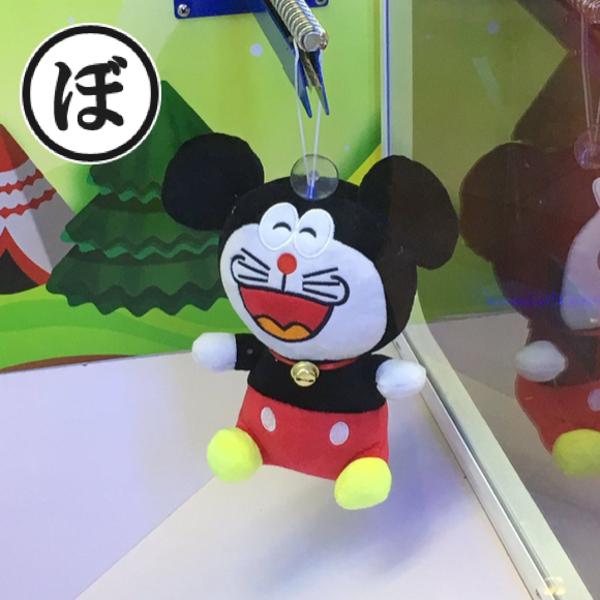 ばったもんとは