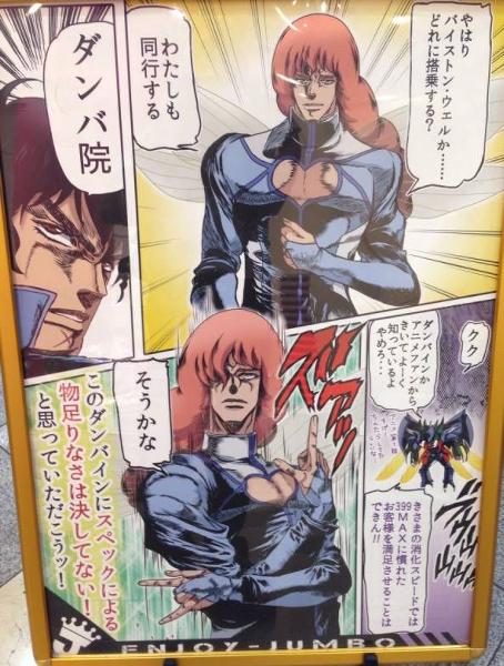 ダンバインのチャム ファウがこんな服装なのでジョルノっぽく見えるかもしれないです これダンバインとジョジョ掛けた奴なので 九七式中戦車さんが 服は ジョルノなんだよなぁ に星を3個つけました ボケて Bokete