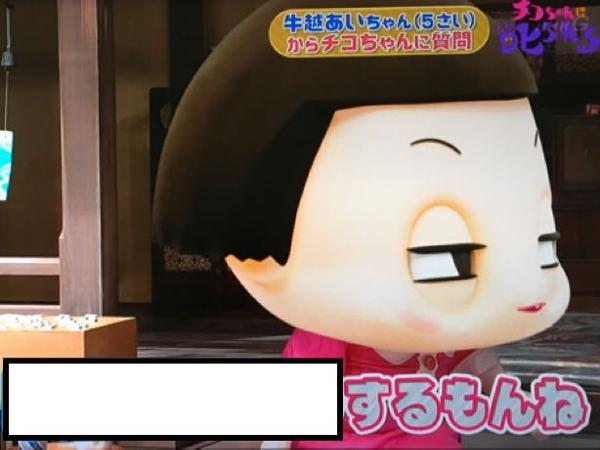 質問コーナーの面白ネタ 写真 画像 の人気まとめ タグ ボケて Bokete ページ2