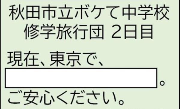 酒池肉林の面白ネタ 写真 画像 の人気まとめ タグ ボケて Bokete