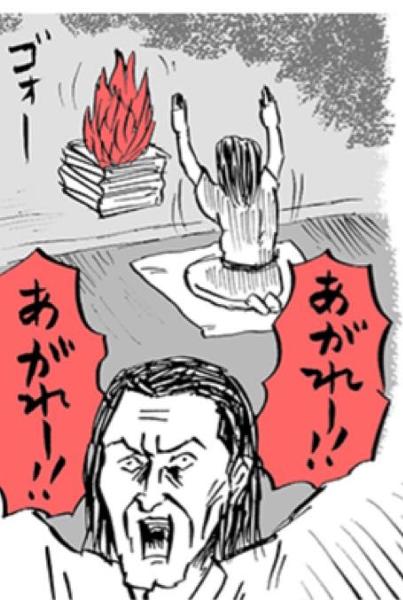 こういった方の努力の賜物だったんですね ありがたやー ただのおっさんさんが Jkのスカートの丈が に星を3個つけました ボケて Bokete