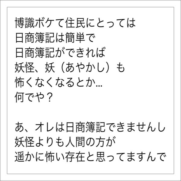 イメージカタログ オリジナル なん ちゃ ら かん ちゃ ら