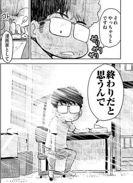 これ冨樫のアシスタントが書いた奴だからね さーたさんが 富樫の事か に星を1個つけました ボケて Bokete これ冨樫のアシスタントが書いた奴だからね さーたさんが 富樫の事か に星を1個つけました ボケて Bokete