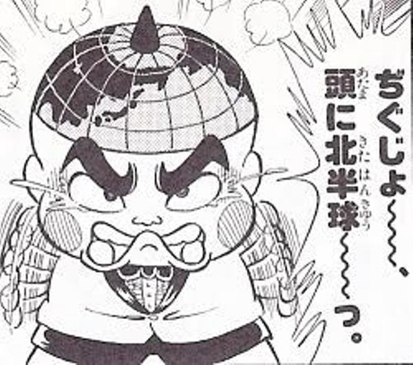 「ゴージャスのネタが大味」（2022年11月28日のボケ） ボケて