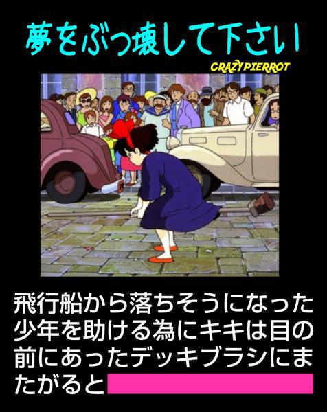 Images Of ダブルミーニング Japaneseclass Jp