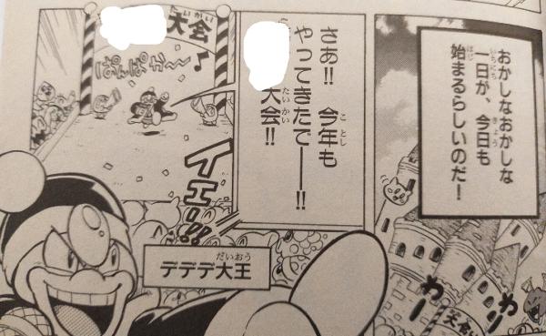 もーれつプププアワーのお題一覧 ボケて Bokete