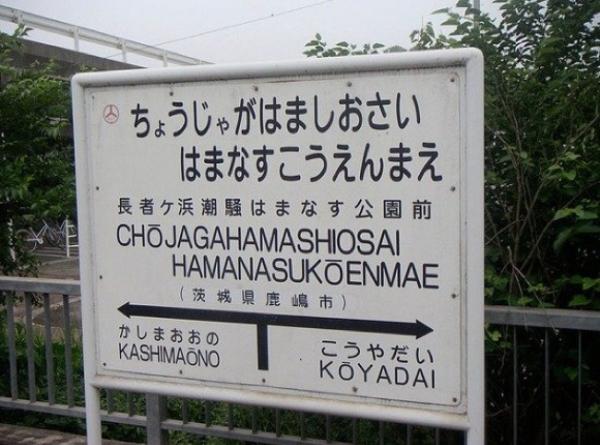 2017年11月03日朝ごろに投稿されたクソザコ劣等種さんのお題 ボケて（bokete）