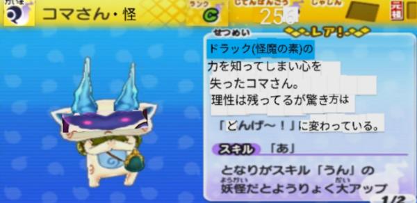 コマさんのお題一覧 ボケて Bokete コマさんのお題一覧 ボケて Bokete