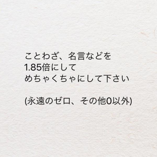 不適切なお題の報告 ボケて Bokete