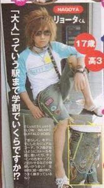 ギャル男のお題一覧 ボケて Bokete