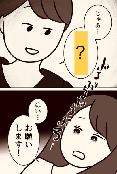 ポップくんのお題一覧 ボケて Bokete