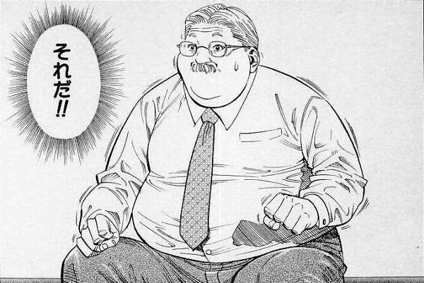 安西先生の面白ネタ 写真 画像 の人気まとめ タグ ボケて Bokete ページ16