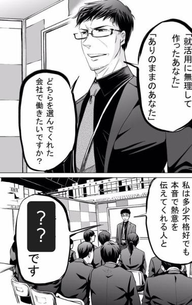 スーパーサラリーマンの面白ネタ 写真 画像 の人気まとめ タグ ボケて Bokete