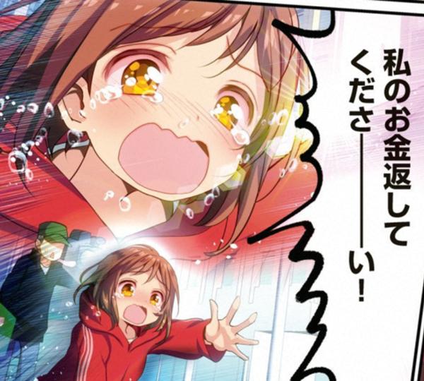 課金ゲームって意外とすぐ終わる のよ 搾取されてると分かった地点で客がどんどん離れていってお金が入らなくなるからね Edenさんが 課金しまくったスマホのゲームがサービス終了 に星を3個つけました ボケて Bokete