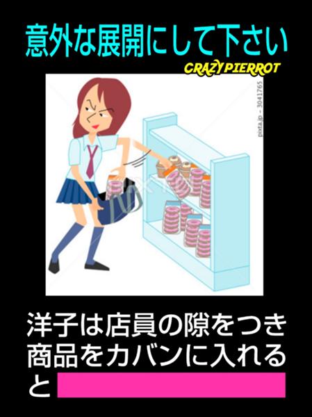許せサスケ これで最後だ メリケールさんが イザナミが発動しループする に星を1個つけました ボケて Bokete